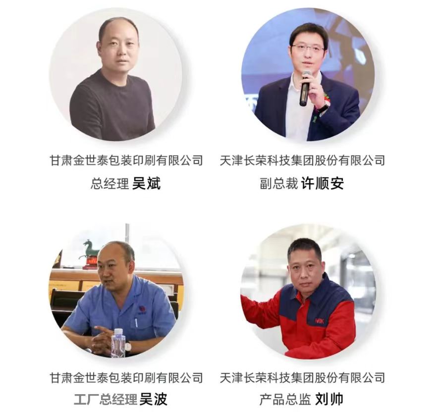 年產(chǎn)值1.4億的國(guó)內(nèi)知名競(jìng)品瓦楞包裝企業(yè),利潤(rùn)竟是”省“出來(lái)的