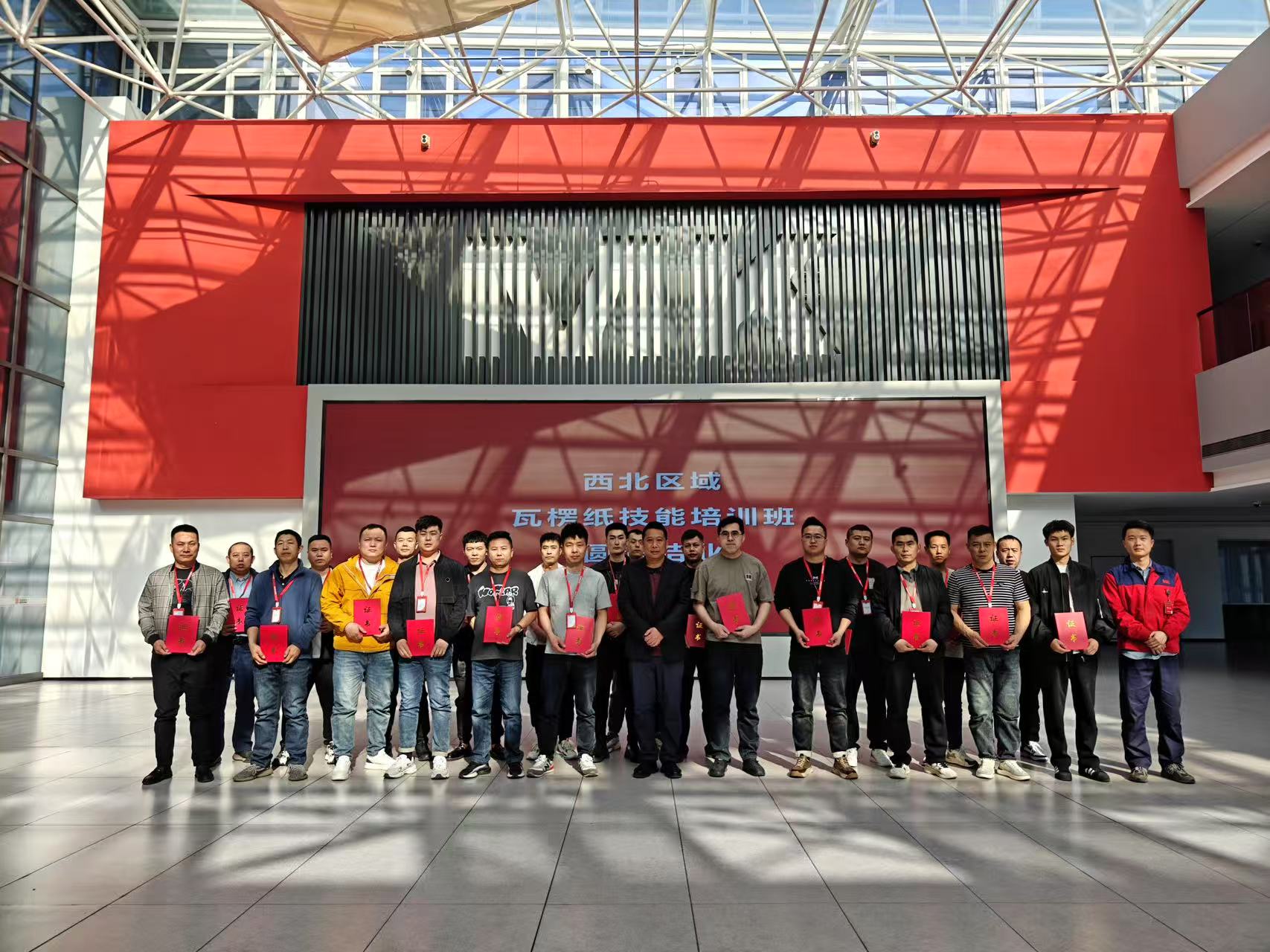 首期收官！瓦楞模切訓練營助力西北瓦楞市場新突破！