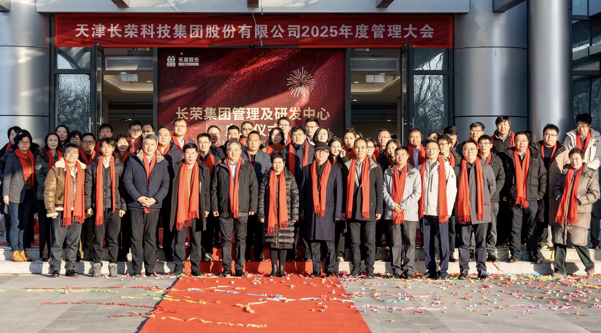 2024龍年進(jìn)度條加載完畢，這一路的成長超乎想象