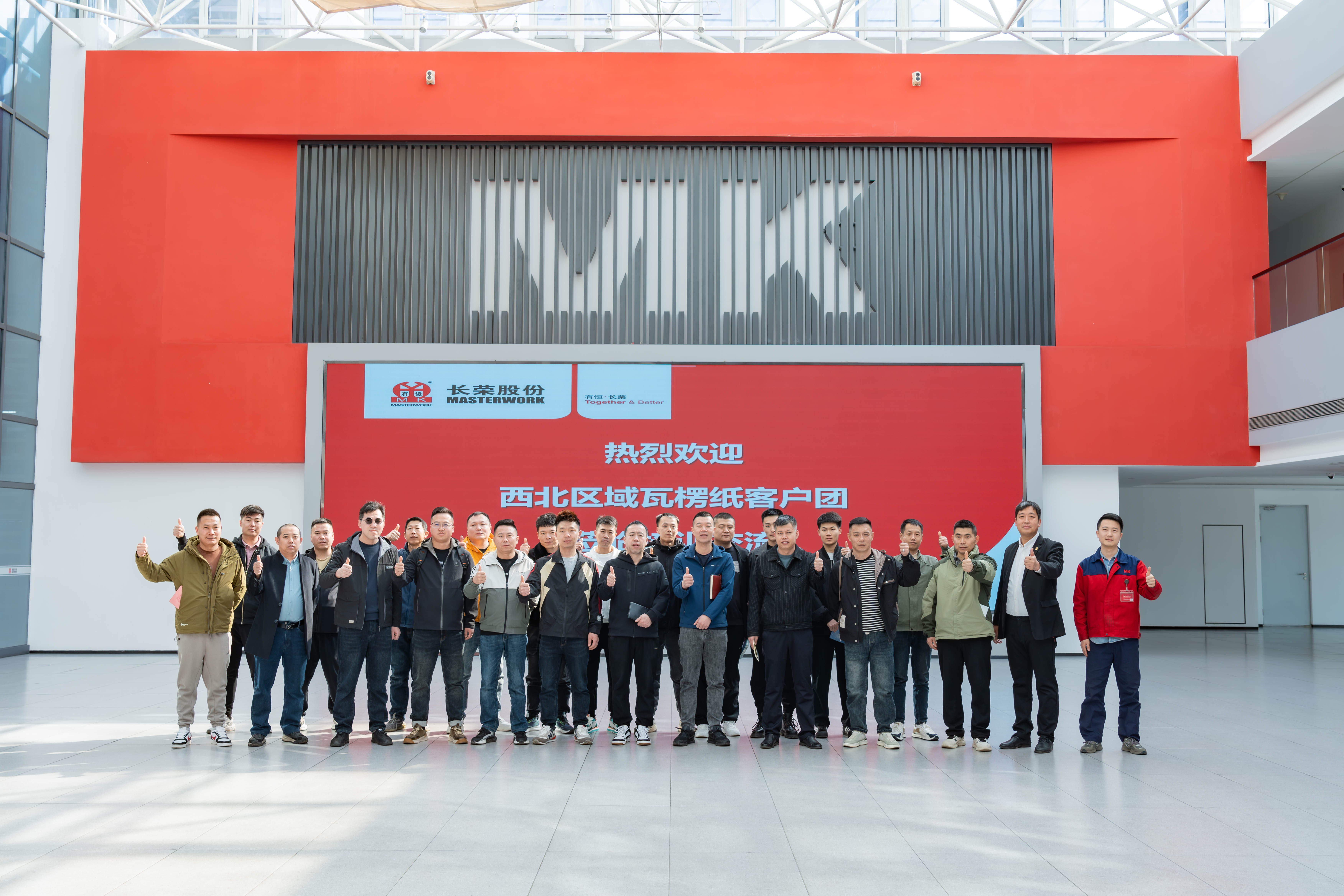 首期收官！瓦楞模切訓(xùn)練營助力西北瓦楞市場新突破！