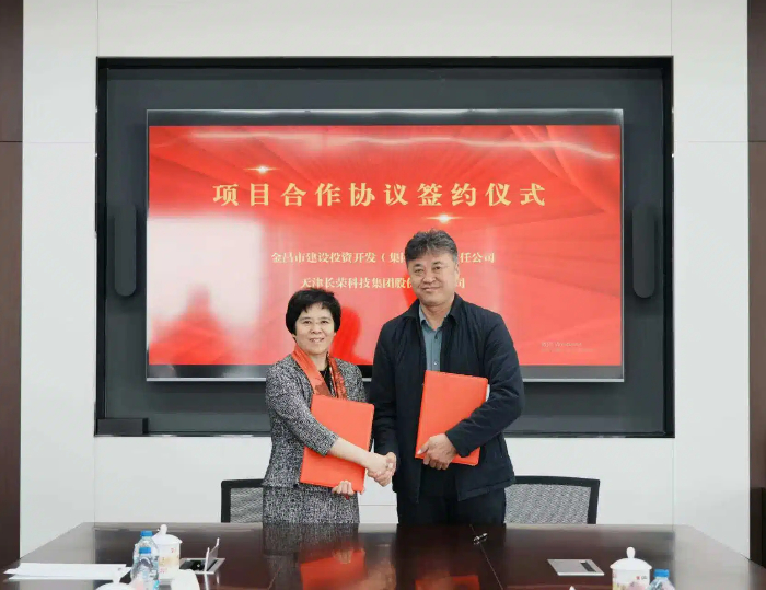 長榮集團新能源業(yè)務(wù)甘肅金昌再落一子，新簽100MW光伏電站助推綠色發(fā)展